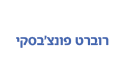 שלט קיר שארפ 10.5/10 ס"מ